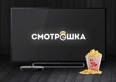 Смотрешка, Белгород Смотрешка, Белгород